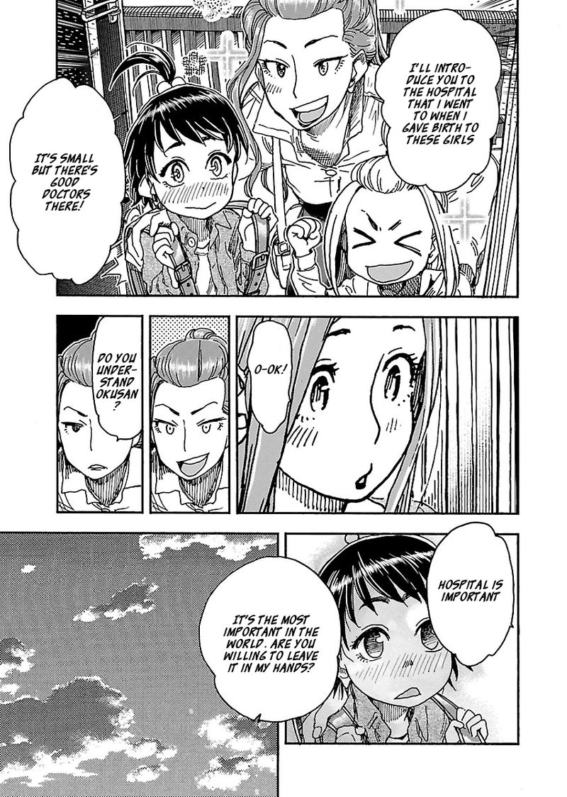 Oku San Chapter 99 Page 20