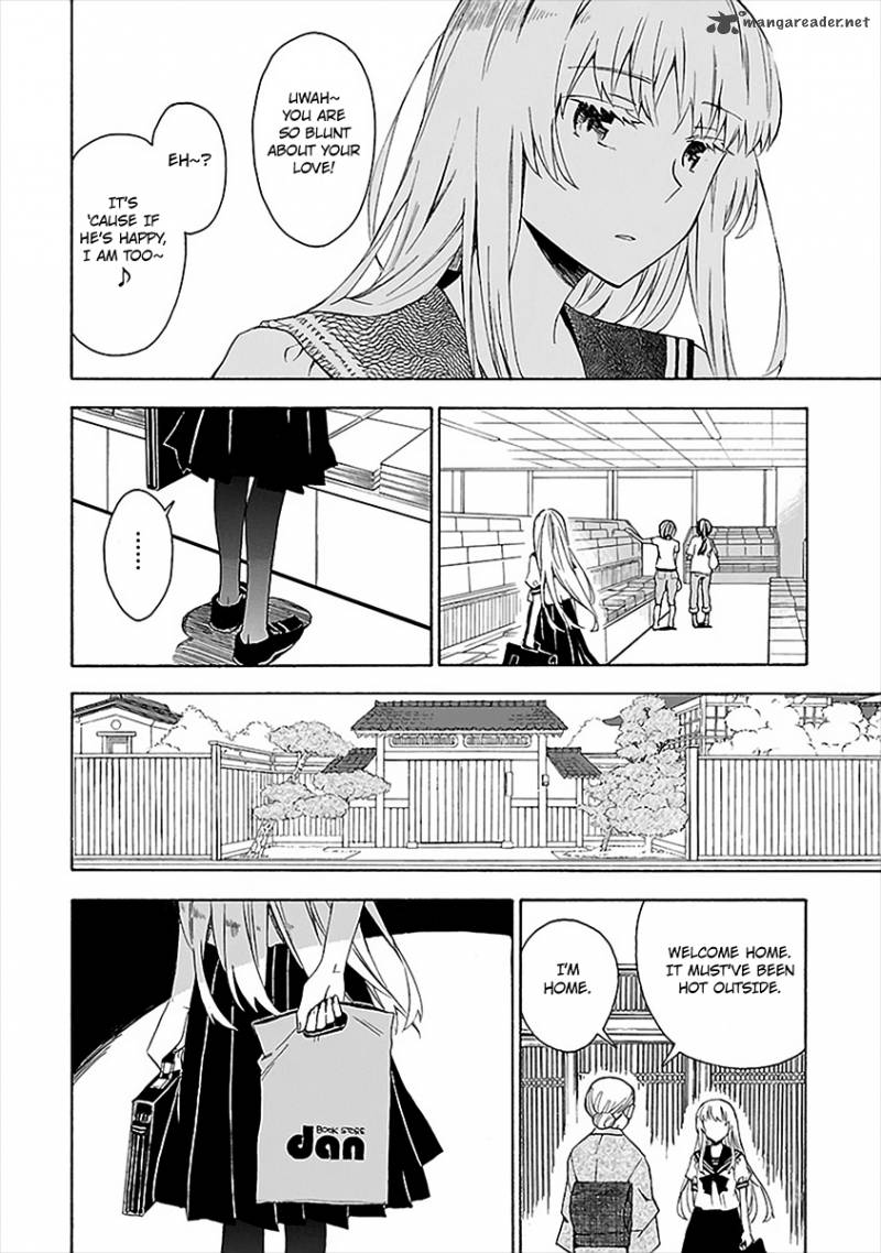 Okujouhime Chapter 13 Page 24