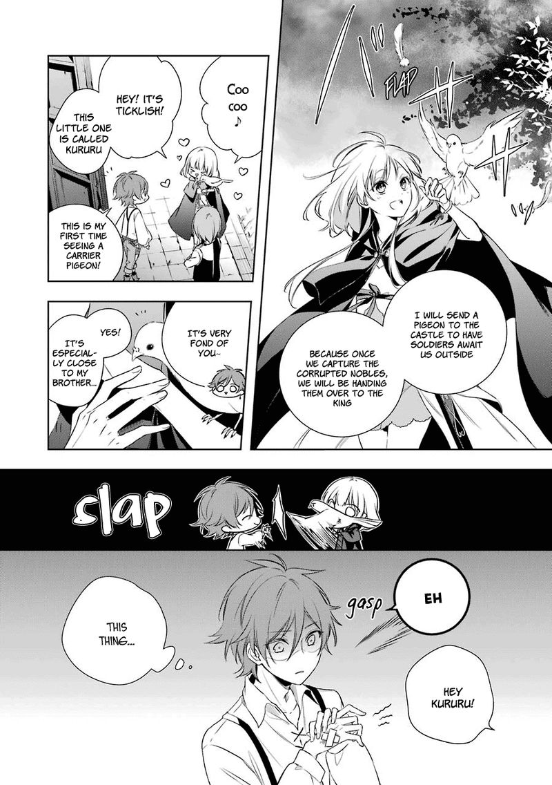 Okyu No Trinity Chapter 3 Page 5