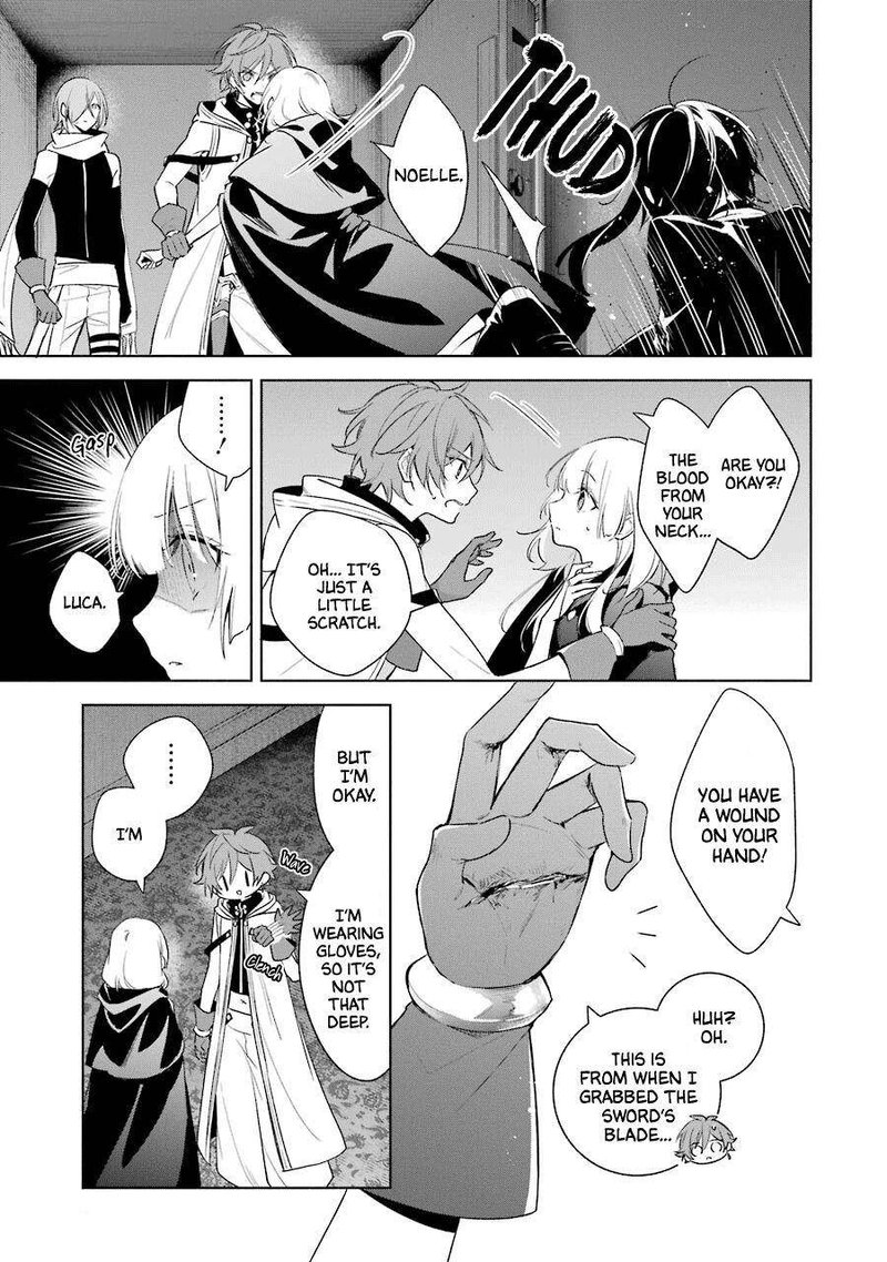 Okyu No Trinity Chapter 37 Page 4