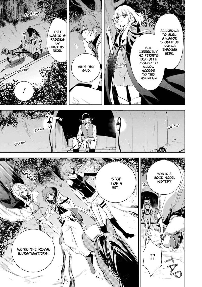 Okyu No Trinity Chapter 7 Page 3