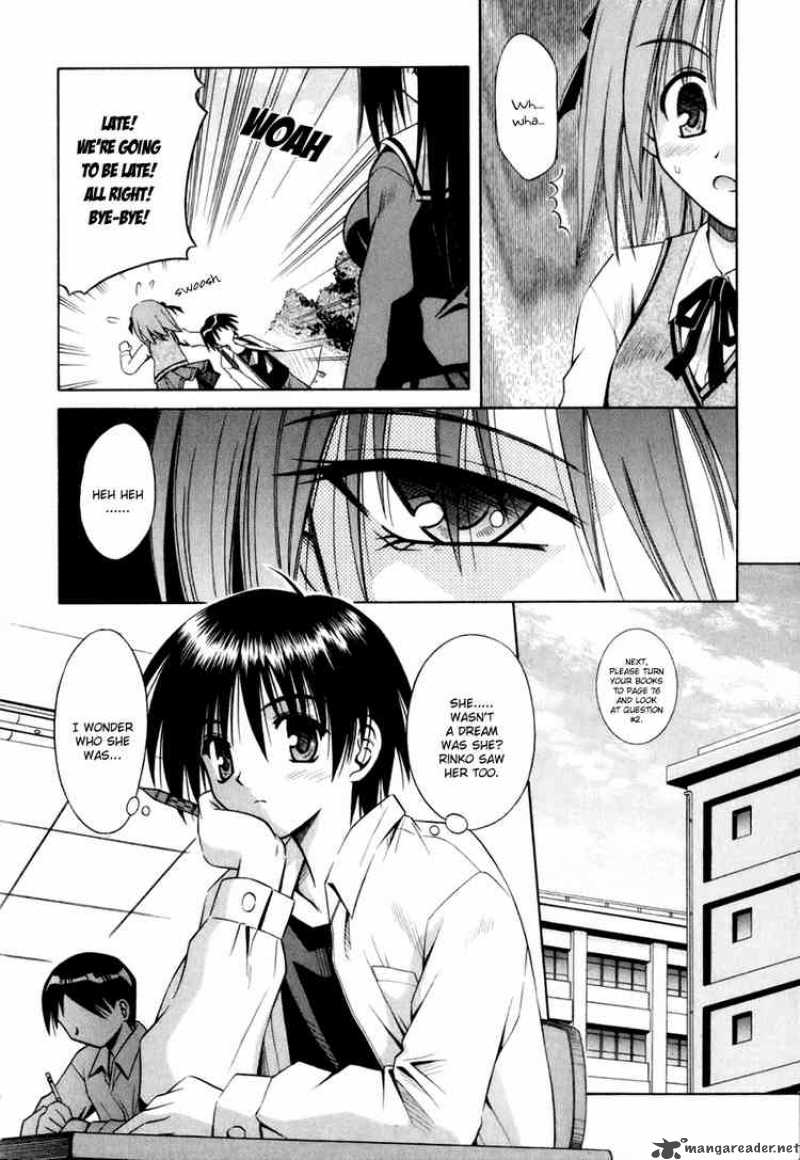 Omamori Himari Chapter 1 Page 11