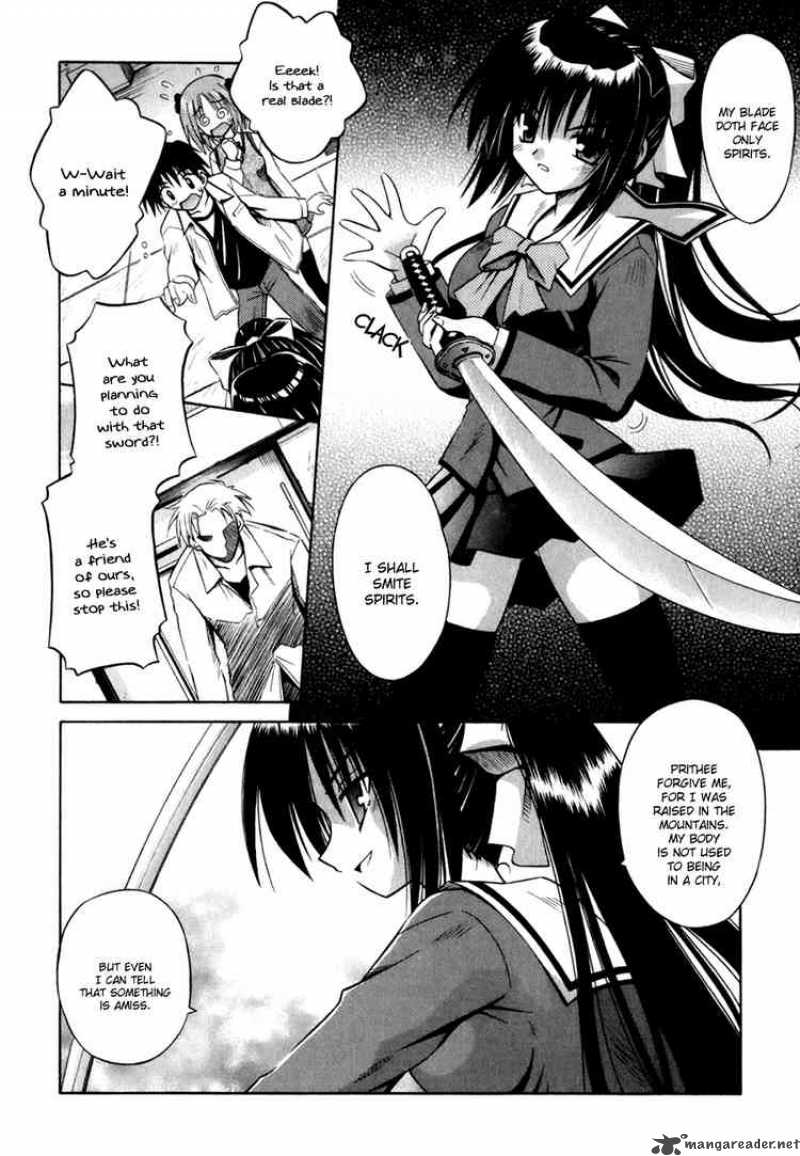 Omamori Himari Chapter 1 Page 21