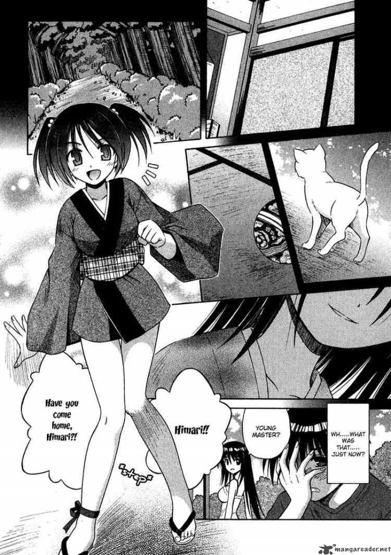 Omamori Himari Chapter 10 Page 10