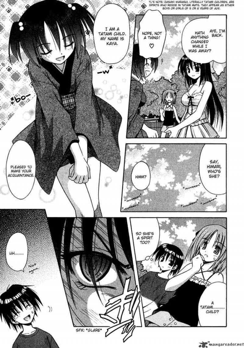 Omamori Himari Chapter 10 Page 11