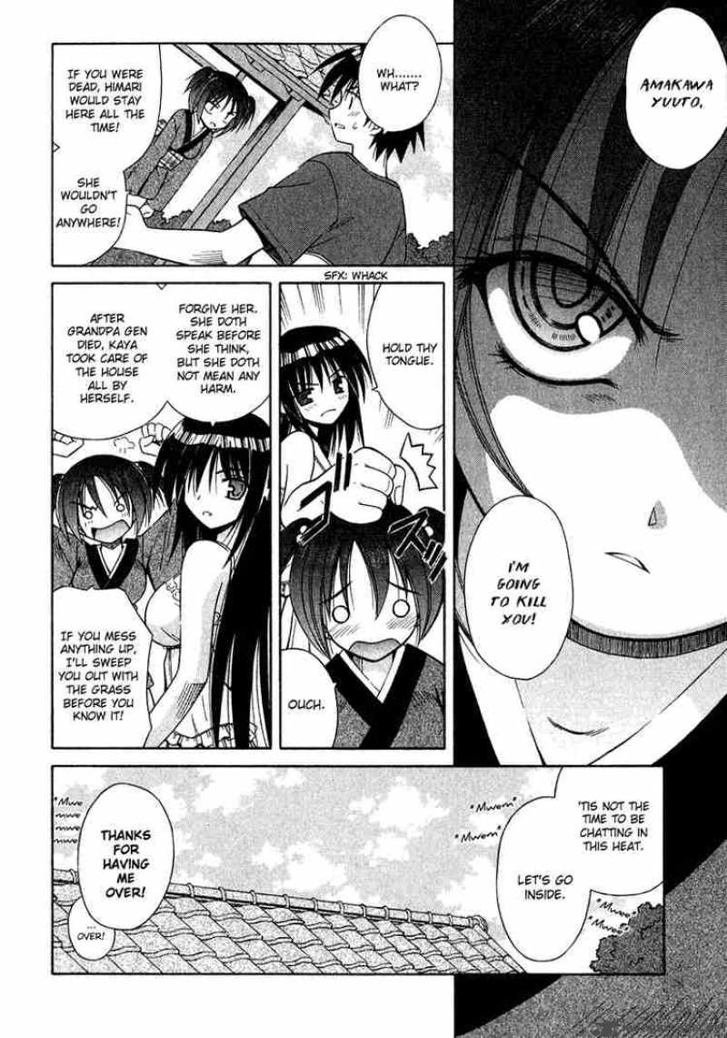 Omamori Himari Chapter 10 Page 12