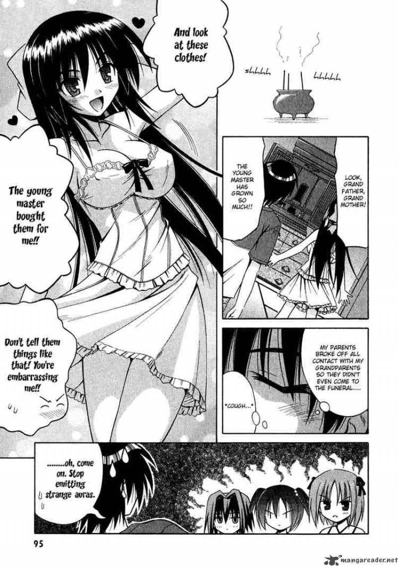 Omamori Himari Chapter 10 Page 13