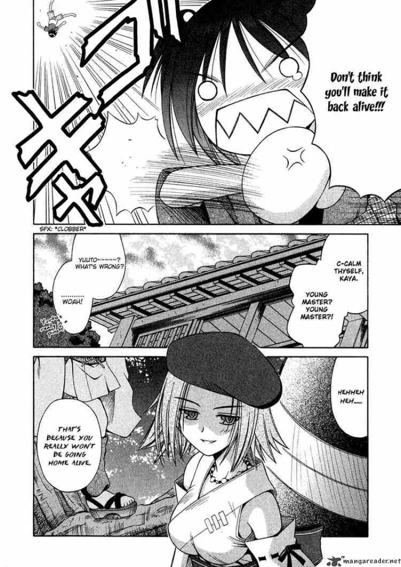 Omamori Himari Chapter 10 Page 24