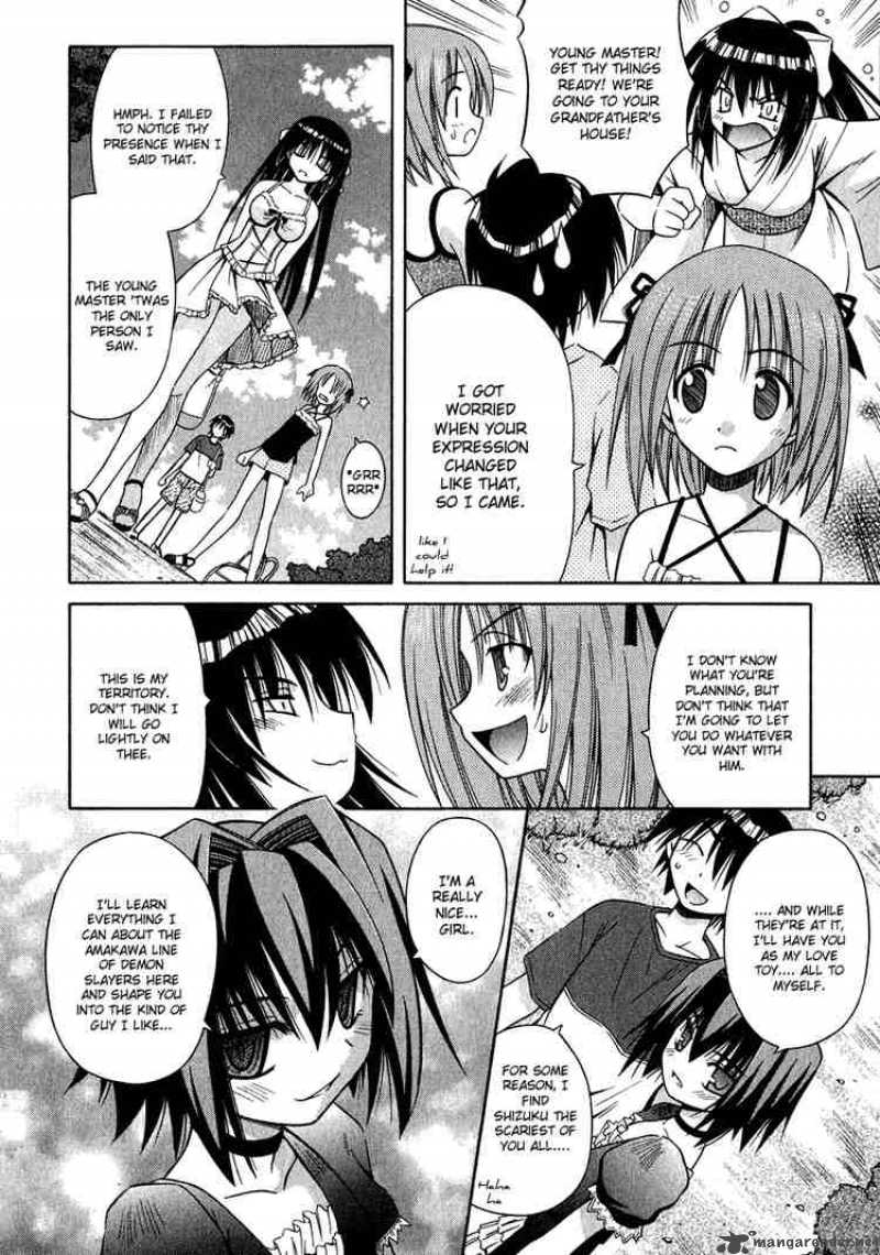 Omamori Himari Chapter 10 Page 8