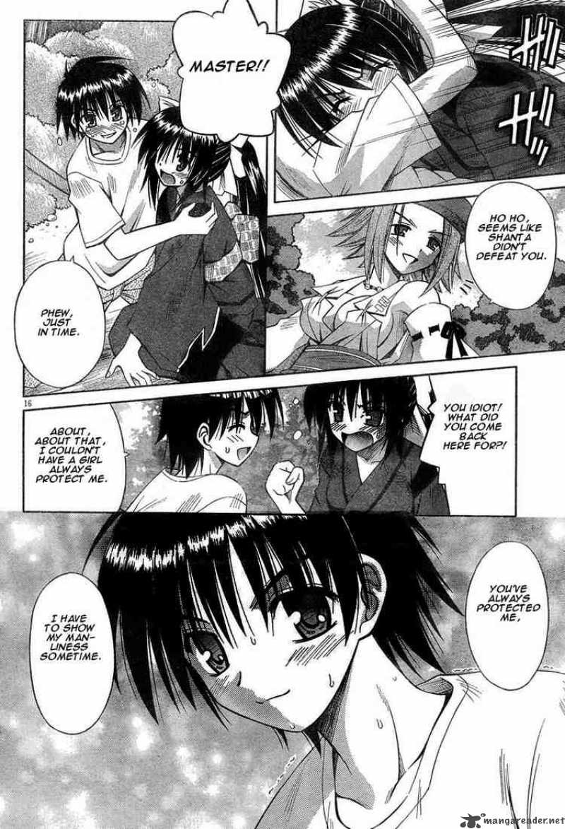 Omamori Himari Chapter 12 Page 16