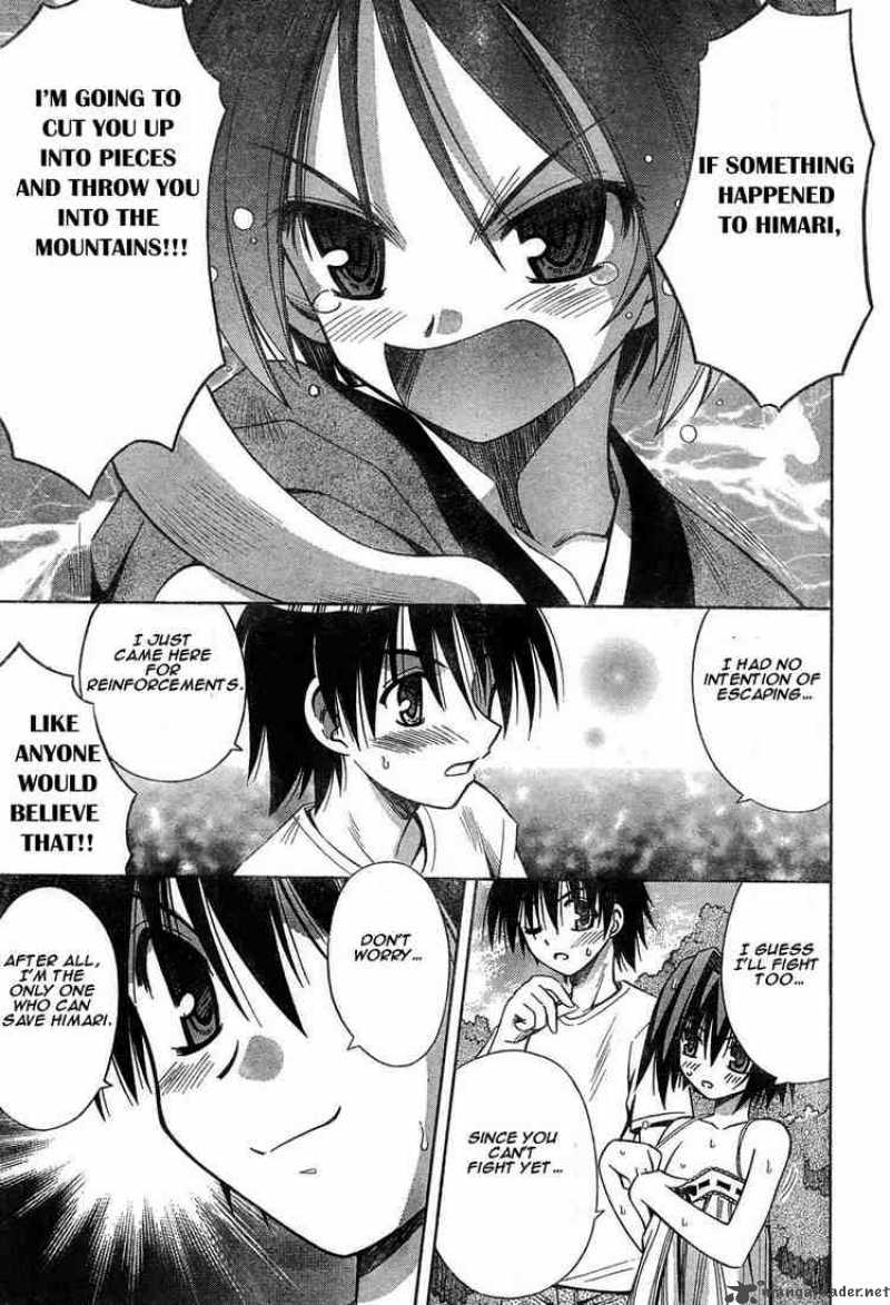 Omamori Himari Chapter 12 Page 9