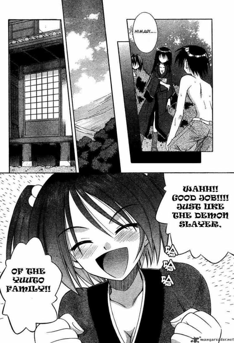 Omamori Himari Chapter 13 Page 10