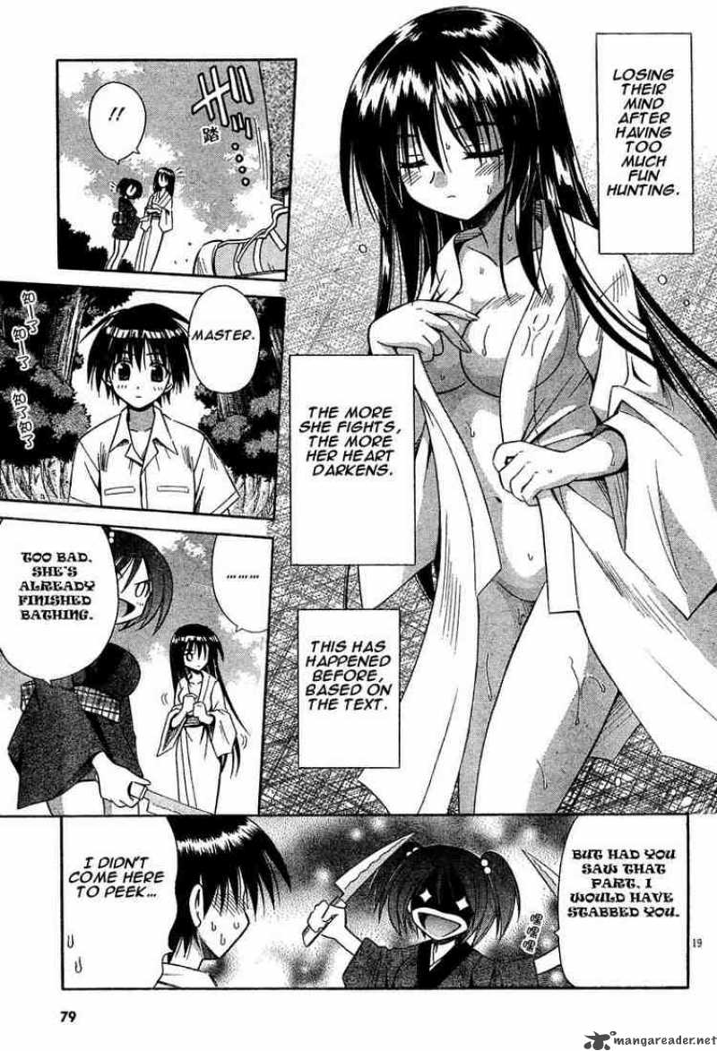 Omamori Himari Chapter 13 Page 19