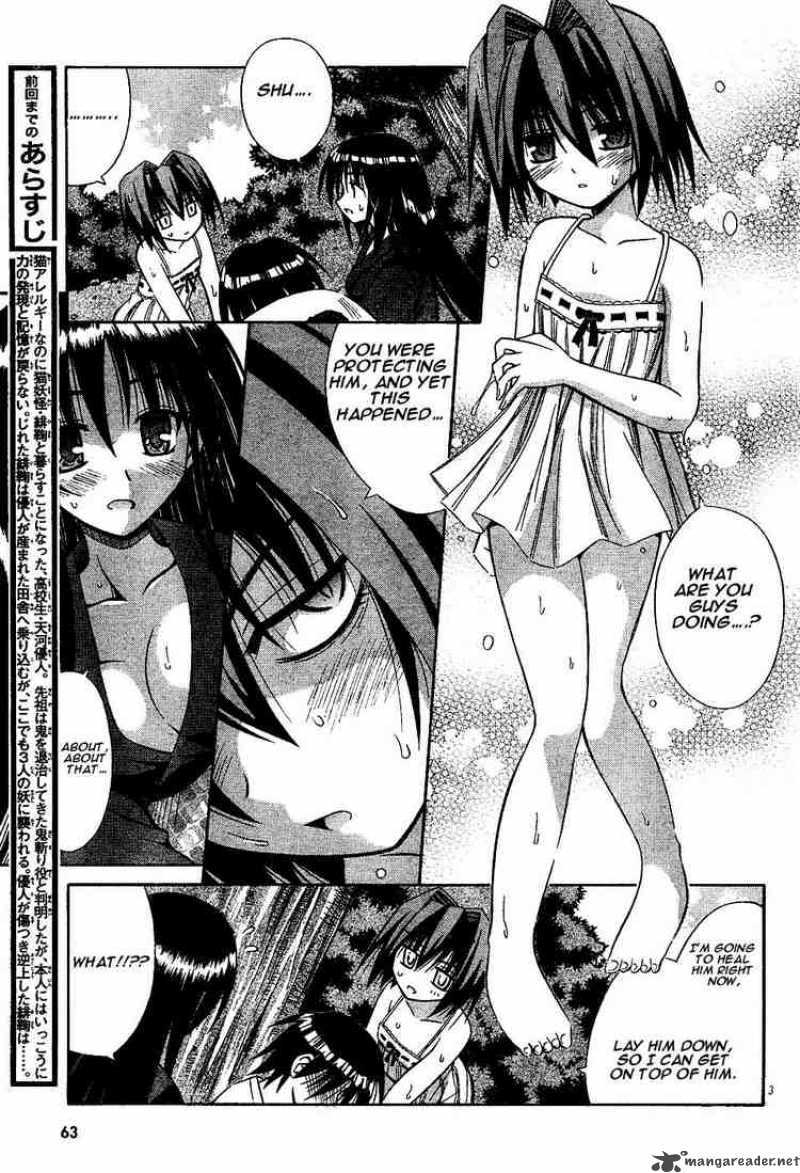 Omamori Himari Chapter 13 Page 3