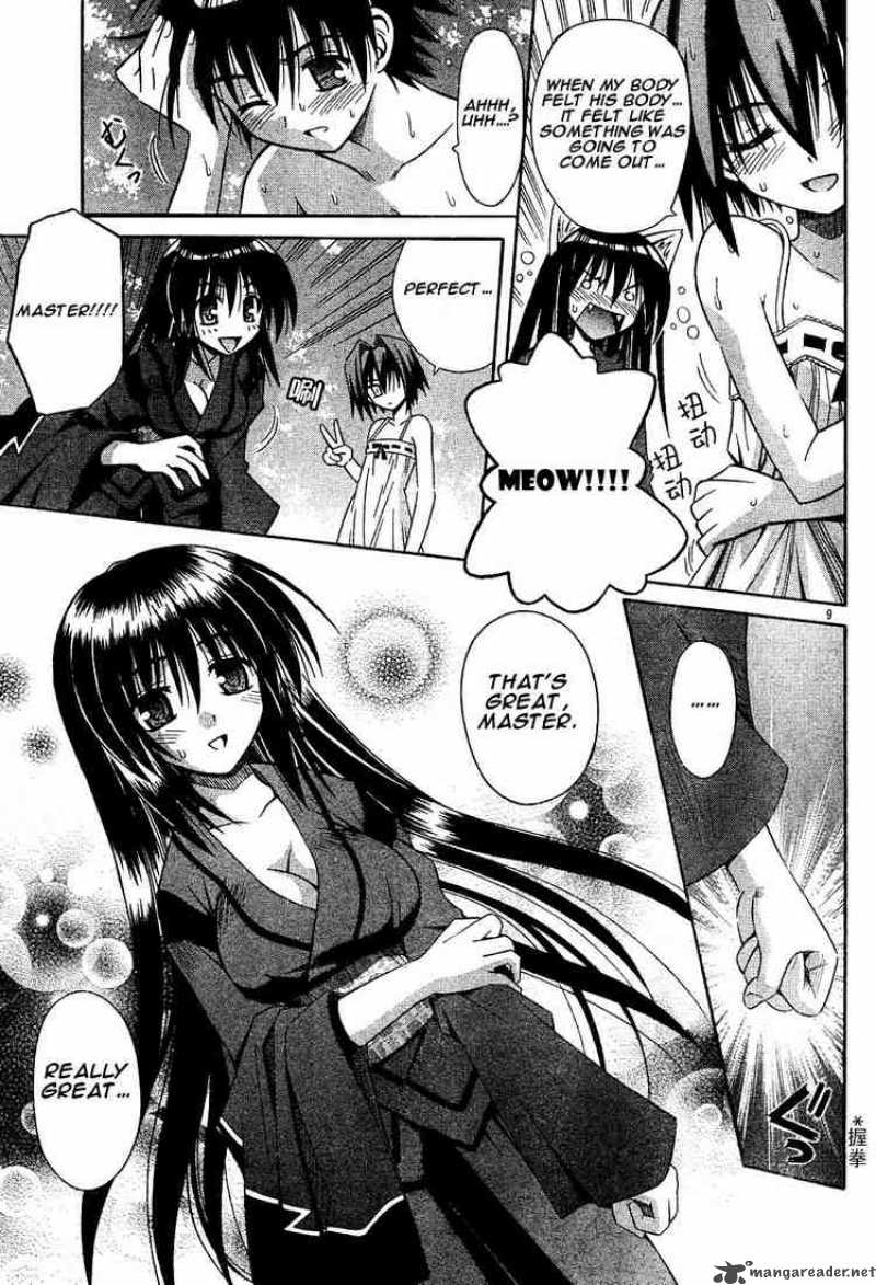 Omamori Himari Chapter 13 Page 9