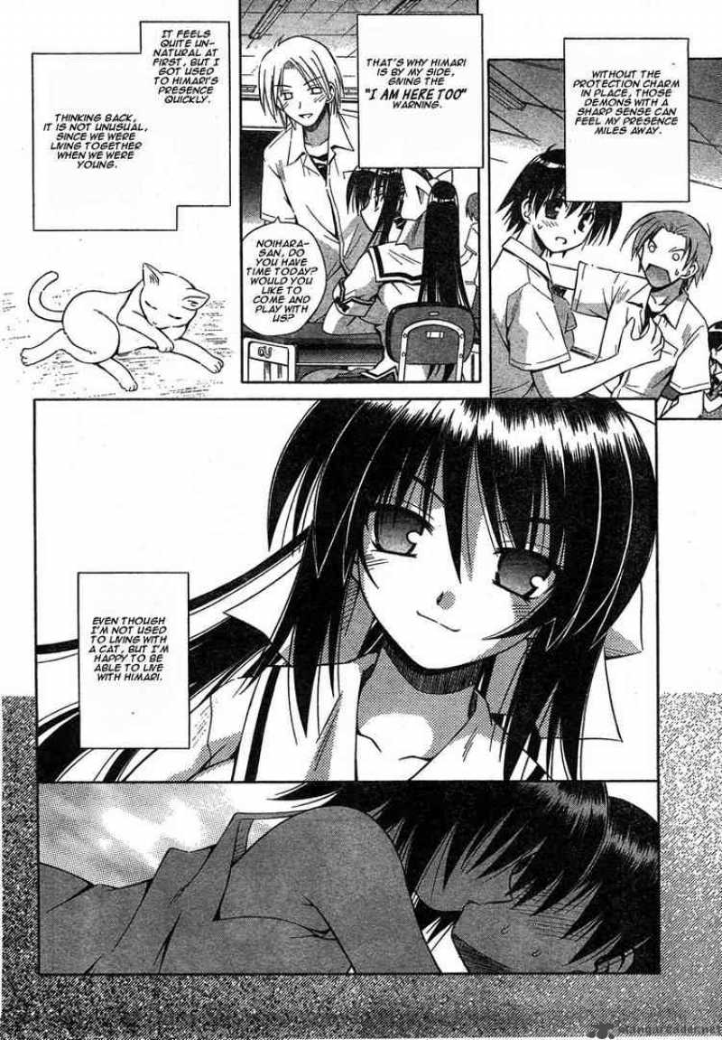 Omamori Himari Chapter 15 Page 8