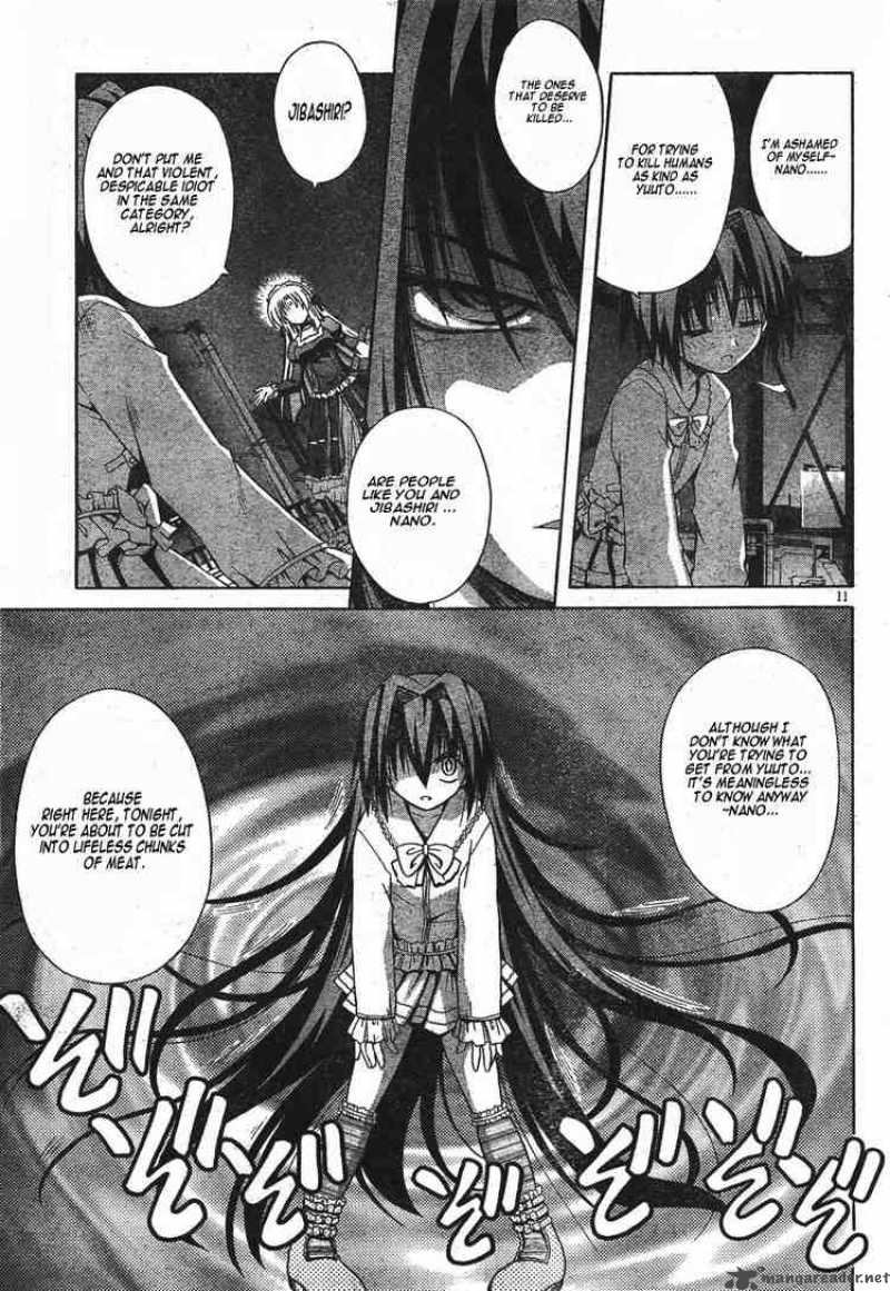 Omamori Himari Chapter 16 Page 11
