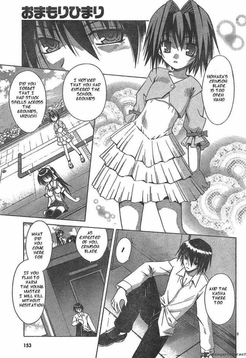 Omamori Himari Chapter 17 Page 9