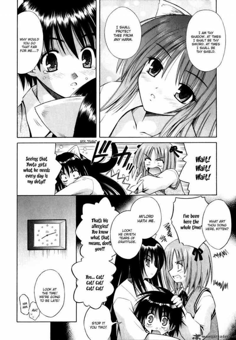 Omamori Himari Chapter 2 Page 10