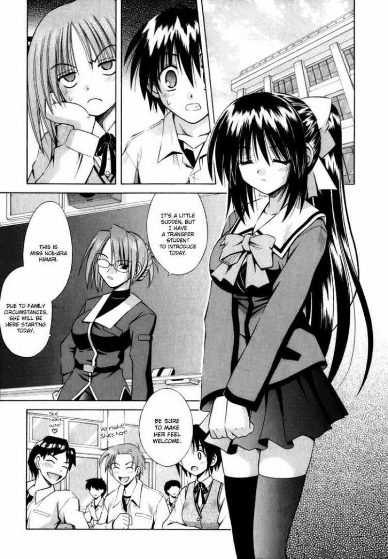 Omamori Himari Chapter 2 Page 11