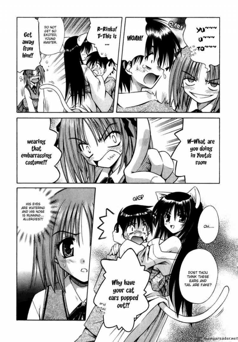 Omamori Himari Chapter 2 Page 5