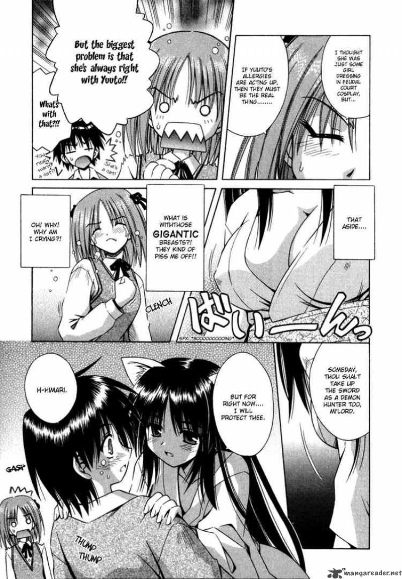 Omamori Himari Chapter 2 Page 9