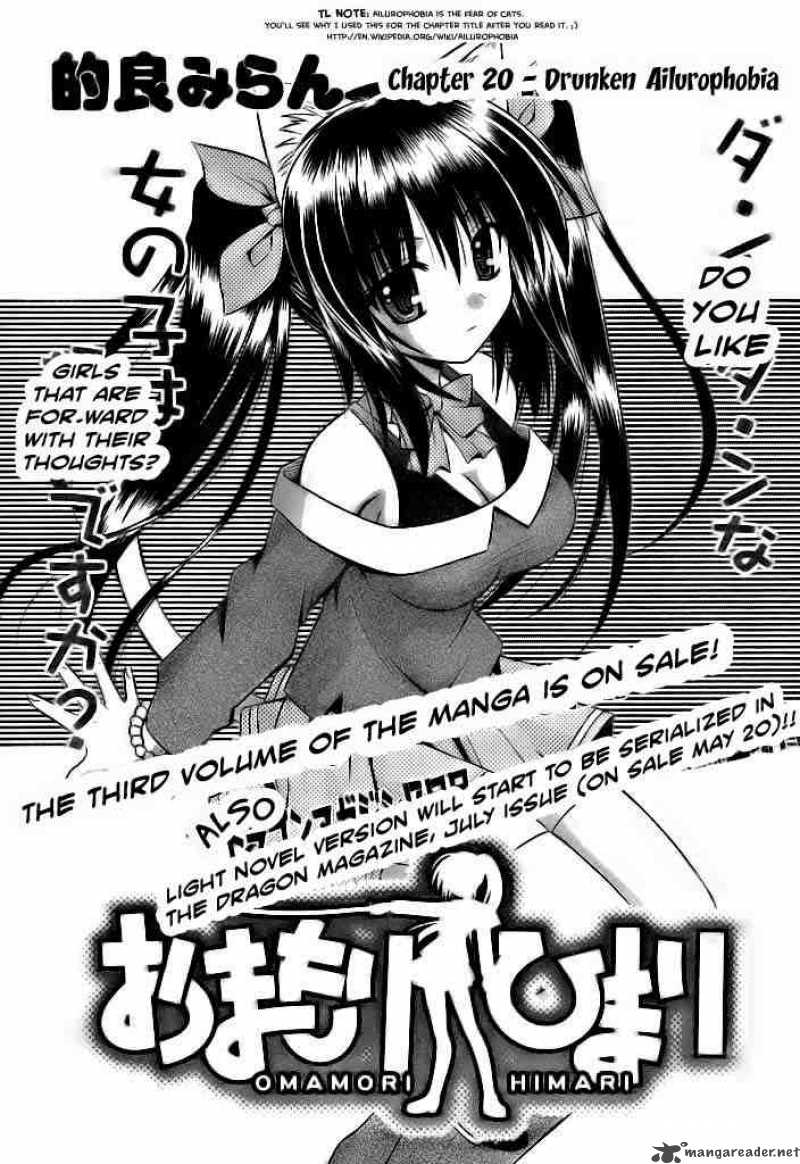 Omamori Himari Chapter 20 Page 1