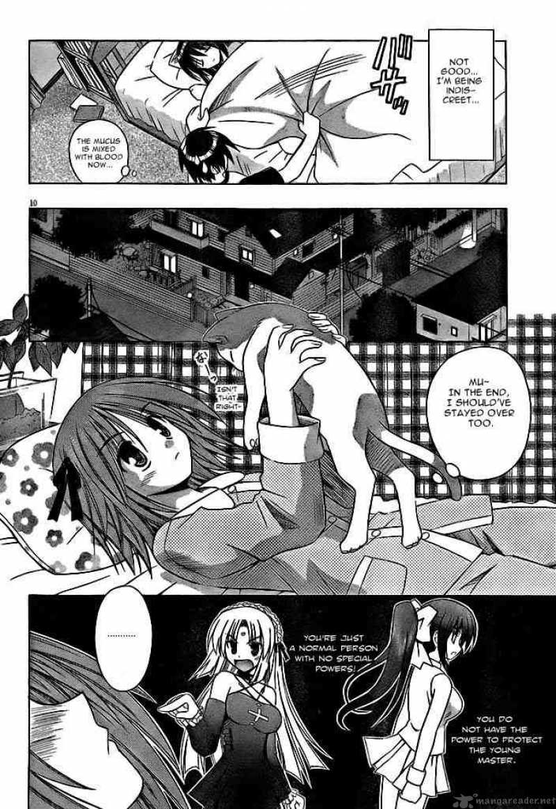 Omamori Himari Chapter 20 Page 10