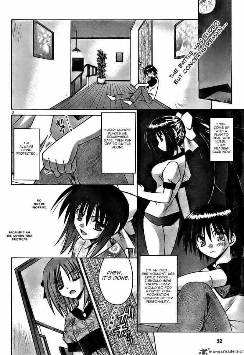 Omamori Himari Chapter 20 Page 2