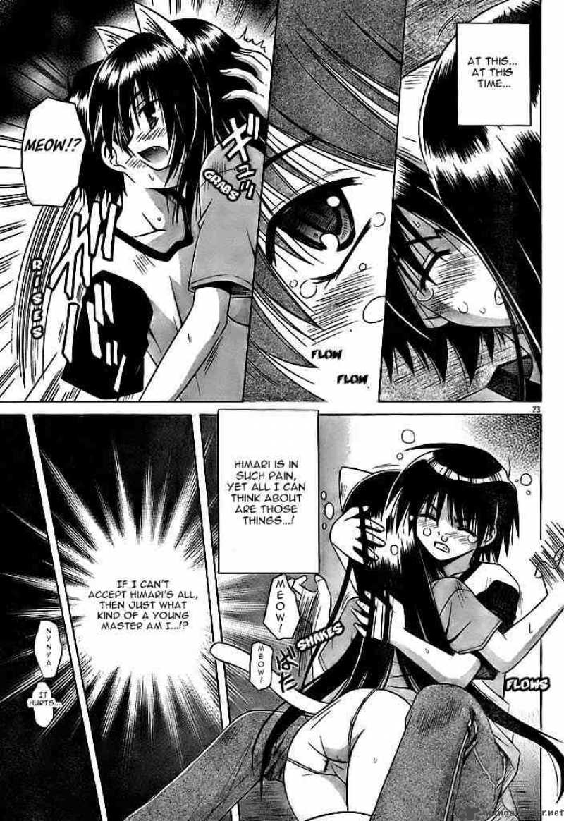 Omamori Himari Chapter 20 Page 23