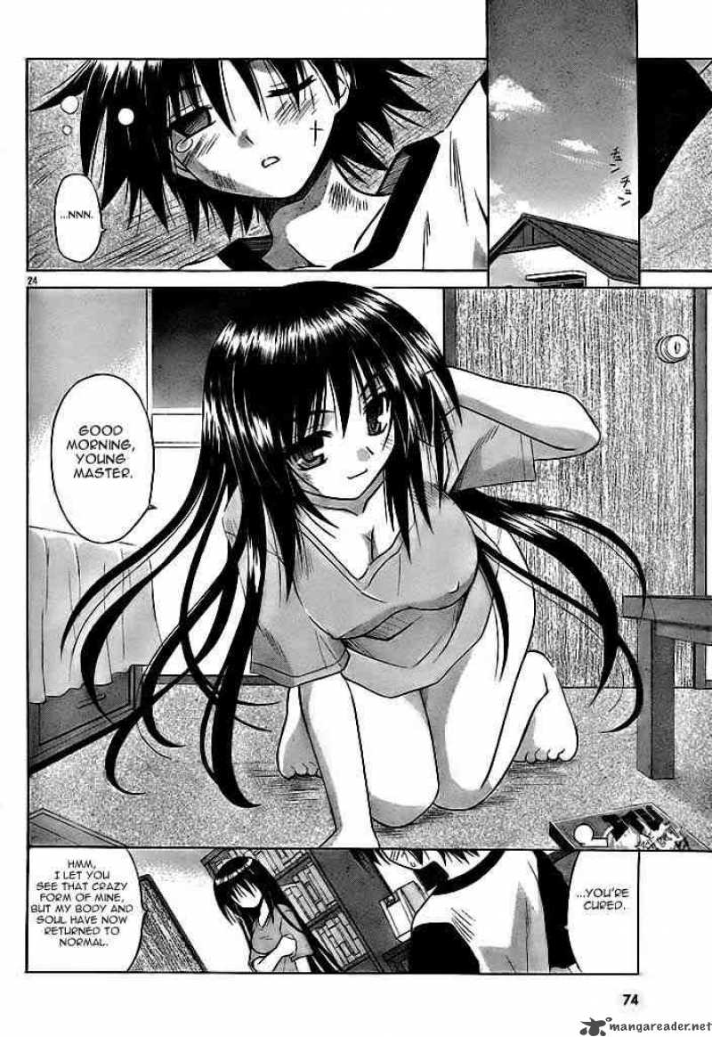 Omamori Himari Chapter 20 Page 24