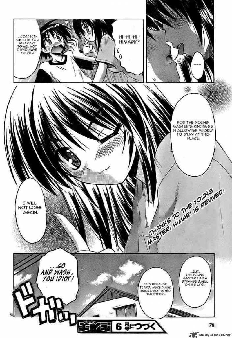 Omamori Himari Chapter 20 Page 27