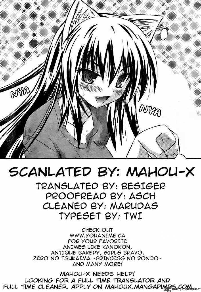 Omamori Himari Chapter 21 Page 25