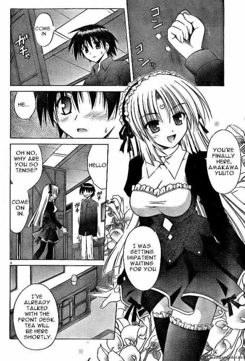 Omamori Himari Chapter 21 Page 5