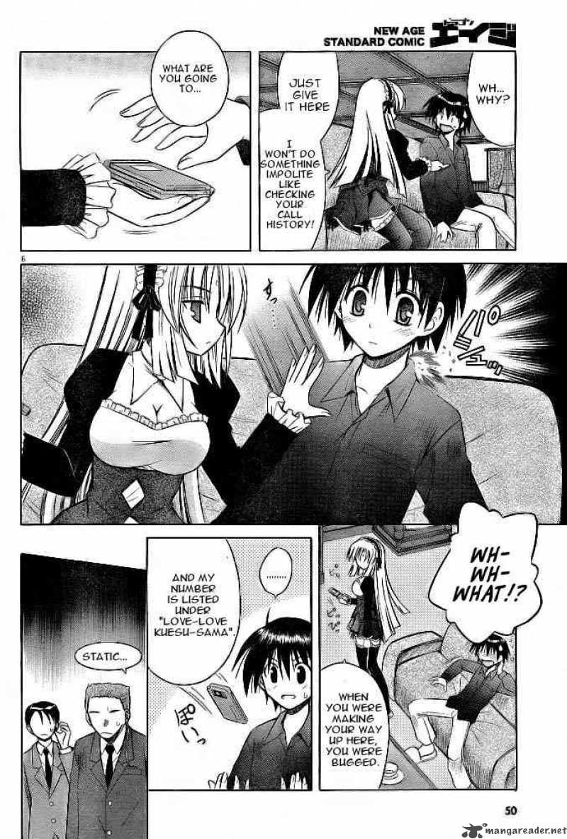 Omamori Himari Chapter 21 Page 7