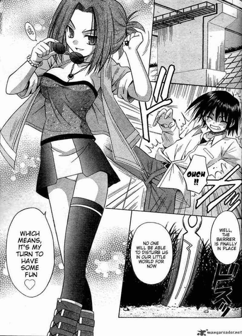 Omamori Himari Chapter 25 Page 13