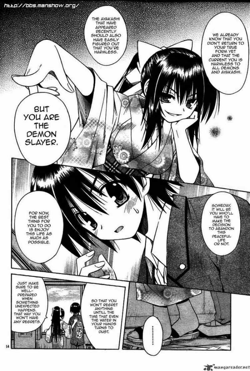 Omamori Himari Chapter 27 Page 14