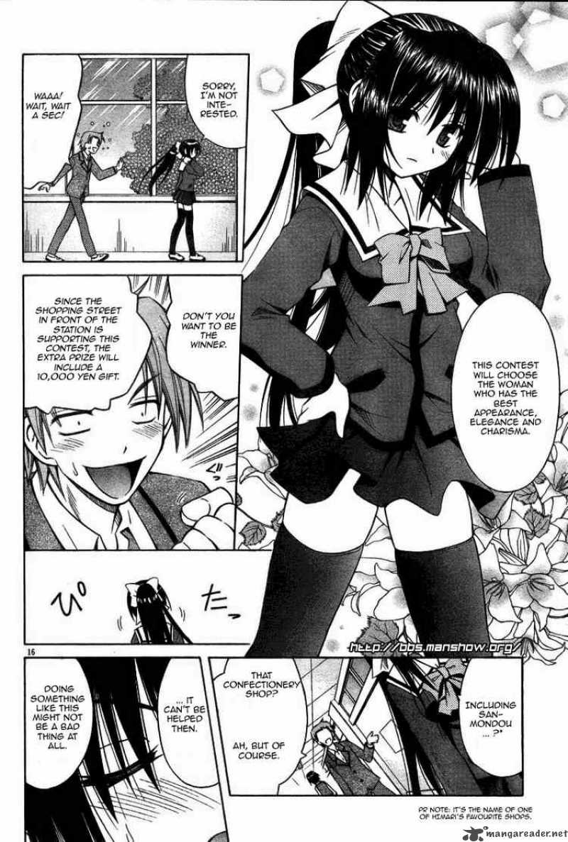 Omamori Himari Chapter 27 Page 16