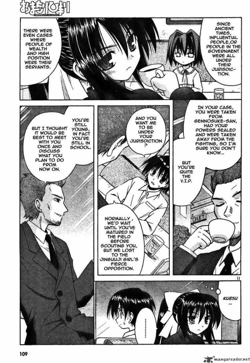 Omamori Himari Chapter 28 Page 11