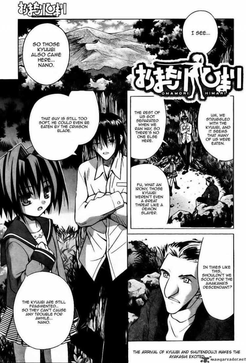 Omamori Himari Chapter 29 Page 1
