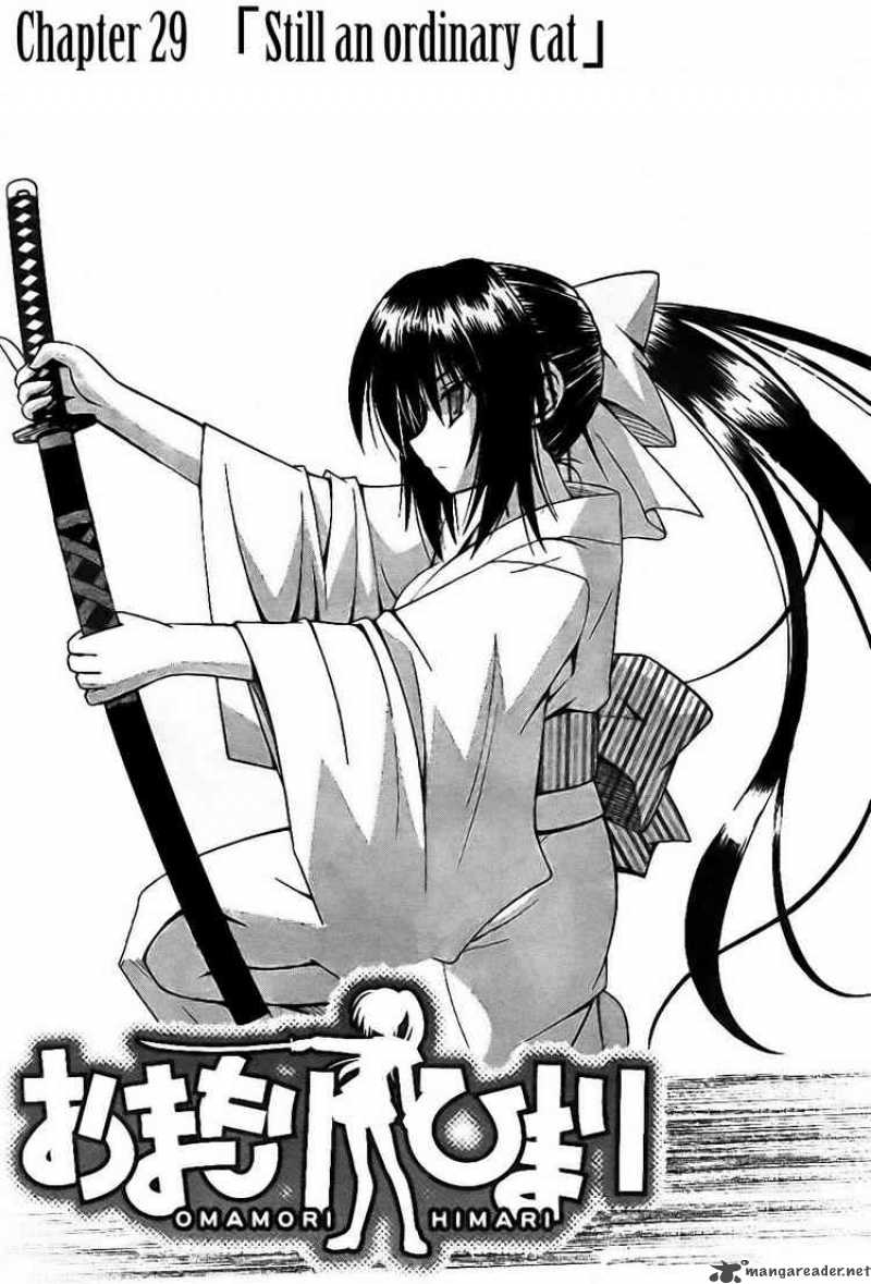 Omamori Himari Chapter 29 Page 2