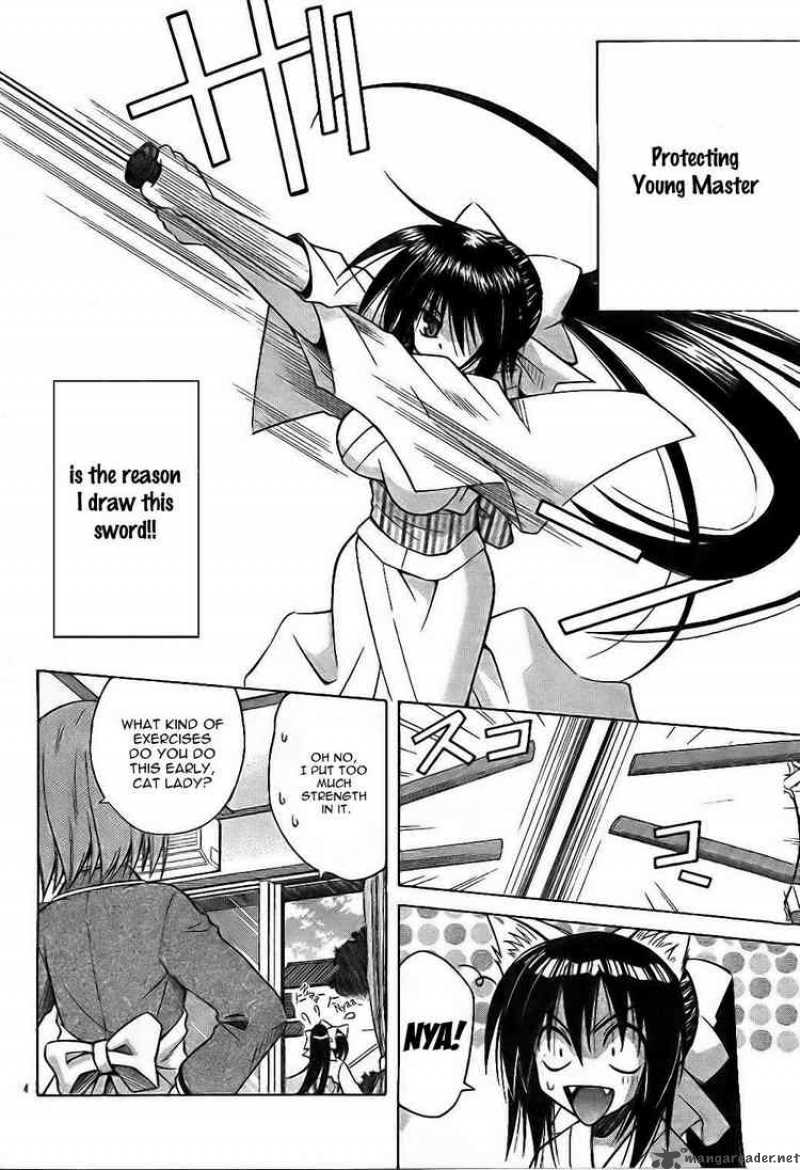 Omamori Himari Chapter 29 Page 4