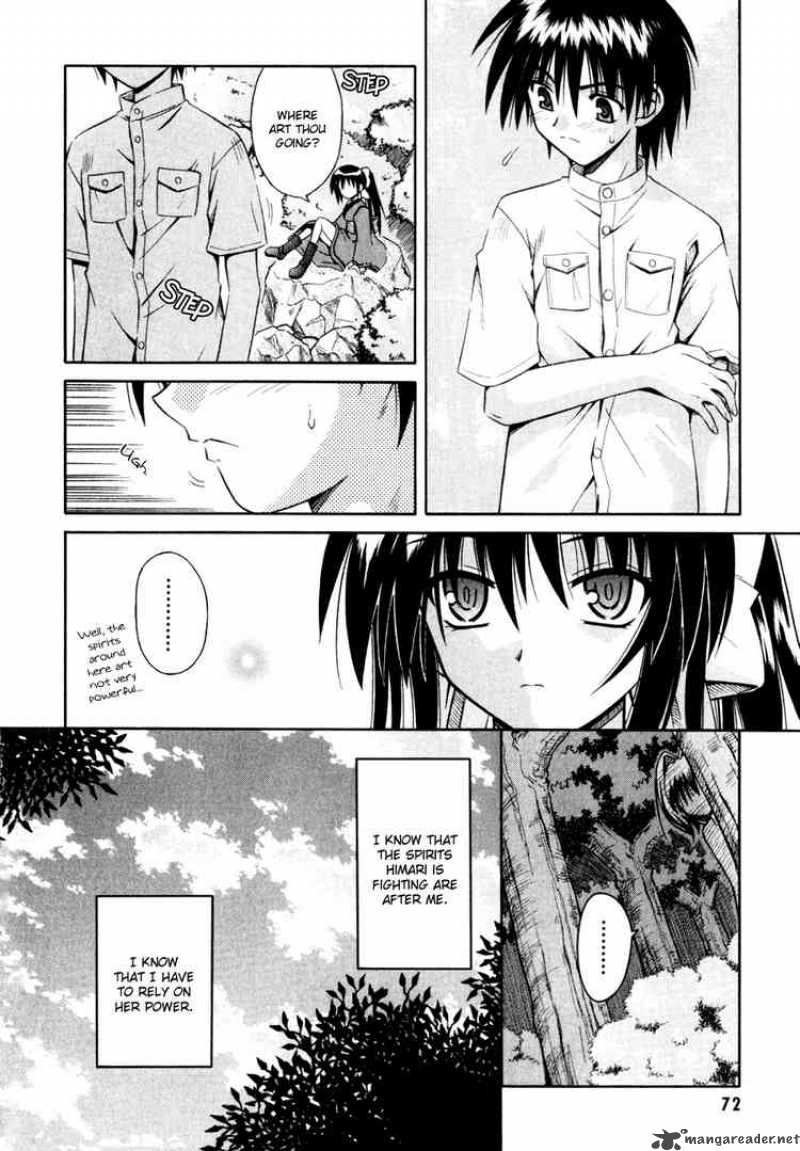 Omamori Himari Chapter 3 Page 10