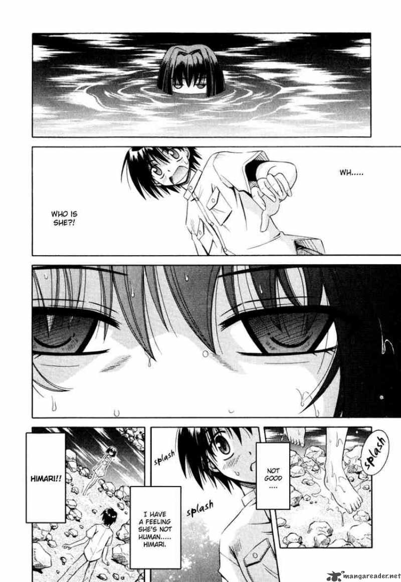 Omamori Himari Chapter 3 Page 12