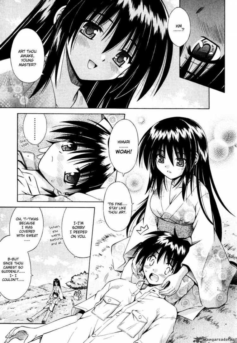 Omamori Himari Chapter 3 Page 17