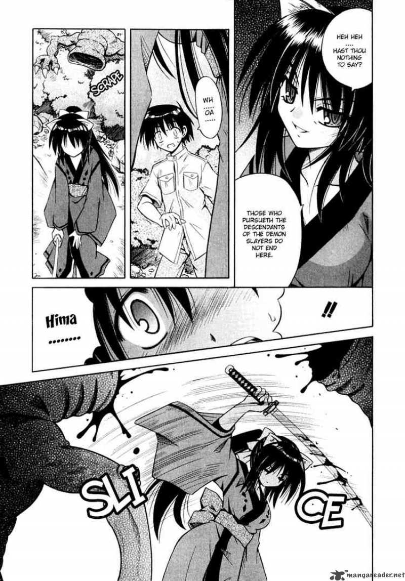 Omamori Himari Chapter 3 Page 3