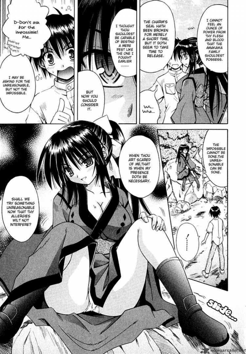 Omamori Himari Chapter 3 Page 9