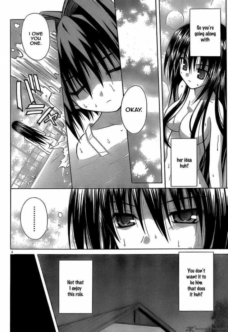 Omamori Himari Chapter 31 Page 4