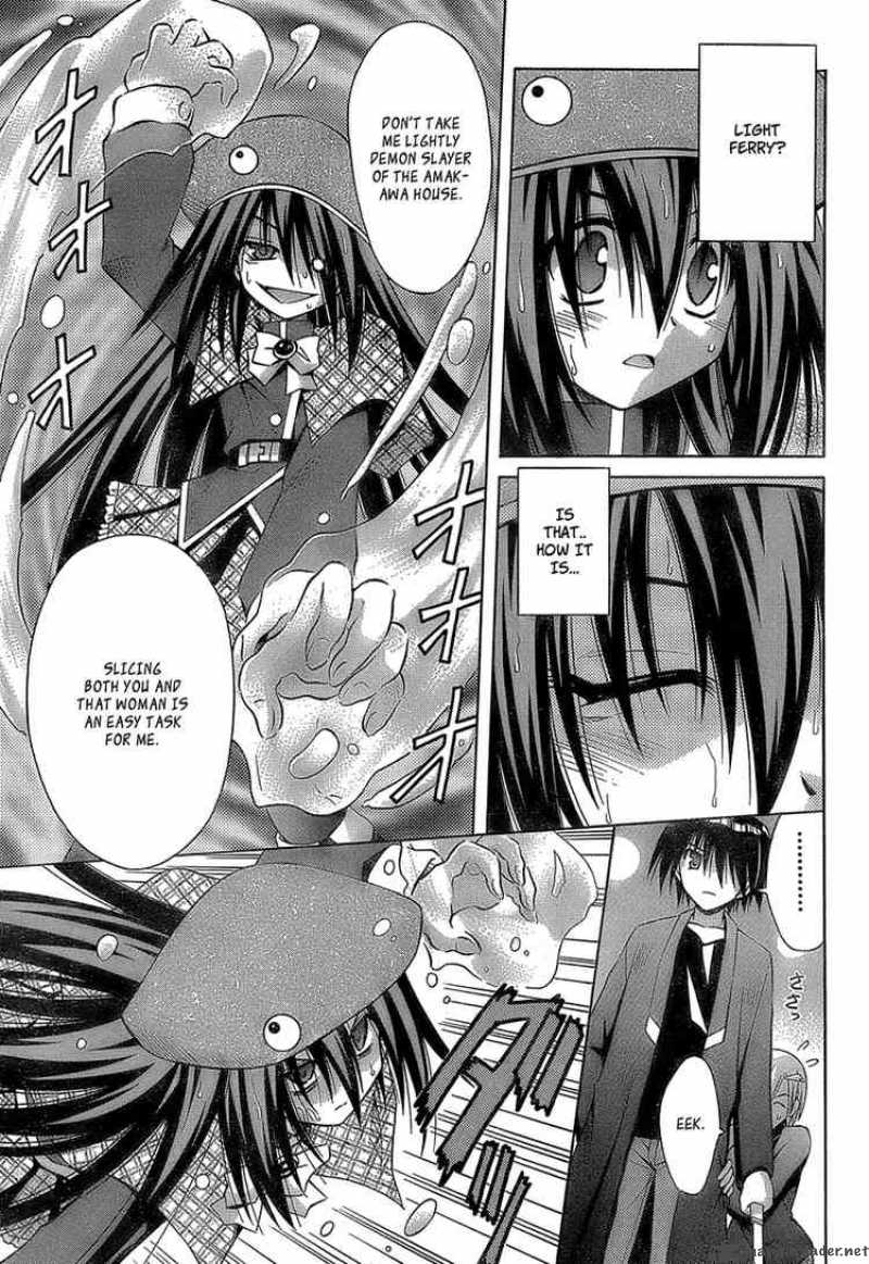 Omamori Himari Chapter 33 Page 16