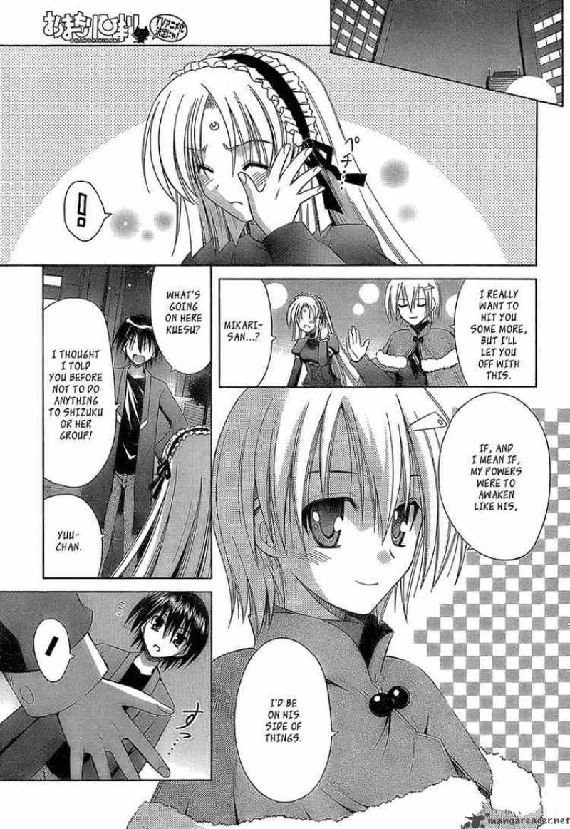 Omamori Himari Chapter 33 Page 23